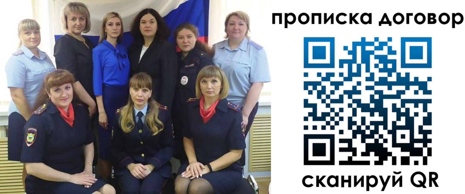 временная регистрация для всех в Костромской области
