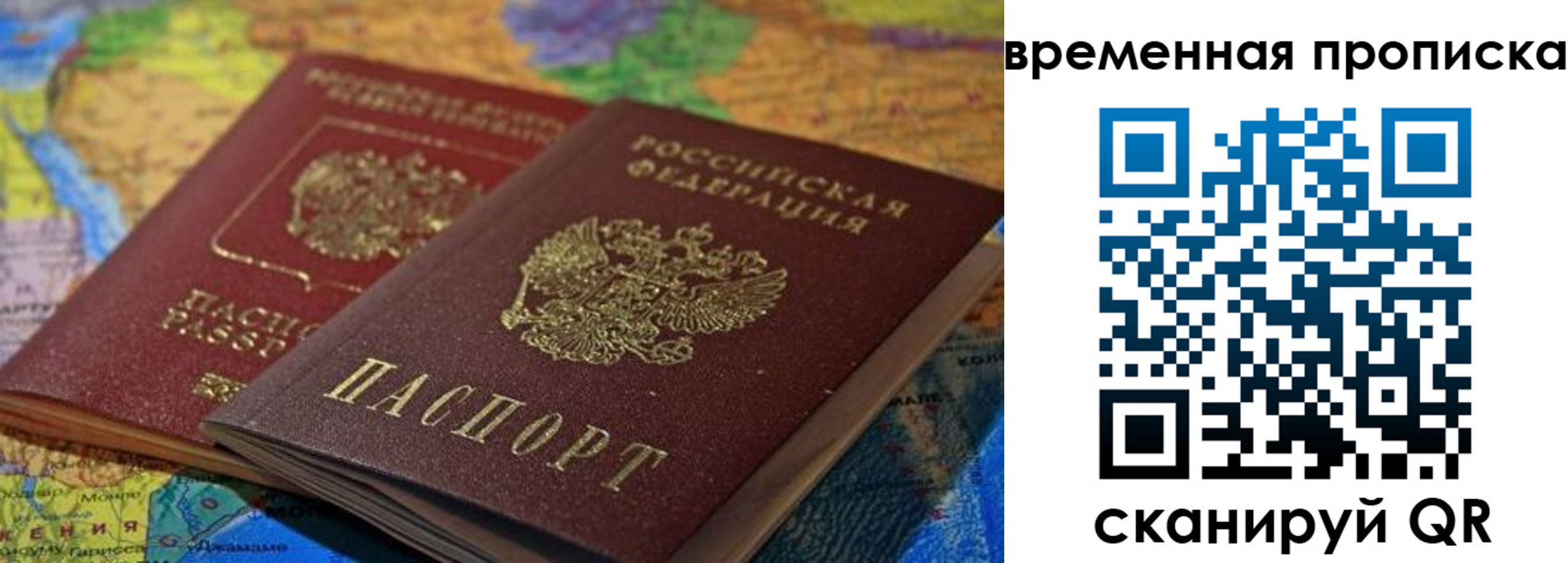 форма 3 в Костромской области